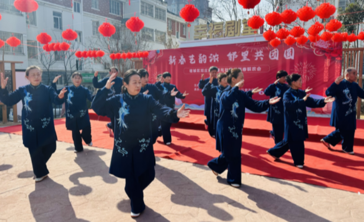 双庄街道曙光社区开展“新春艺韵浓 邻里共团圆”五社联动新春文艺汇演活动