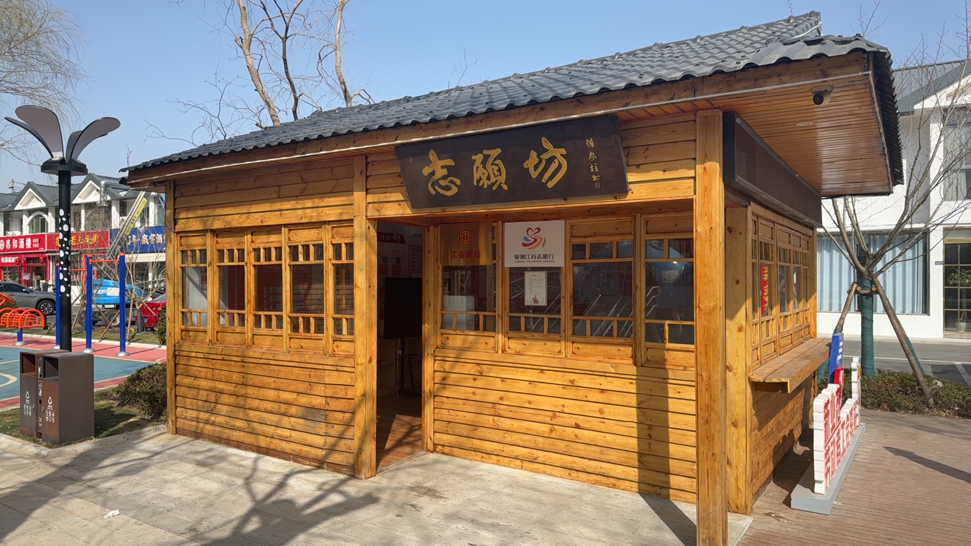 曙光党群服务中心